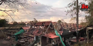 ด่วน! ศรีสะเกษระอุ “เขมรรัวยิงจรวด BM-21” ถล่มจุดท่องเที่ยวผามออีแดง อาคารอุทยานฯ พังยับ – บ้านเรือนประชาชนเสียหายหลายหลัง