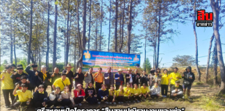 ศรีสะเกษเปิดโครงการ “สืบสานปณิธานงานของพ่อ” ปลูกพืชหลังนา–หว่านปอเทือง ลด PM 2.5 บำรุงดิน และส่งเสริมท่องเที่ยววิถีเกษตรอินทรีย์