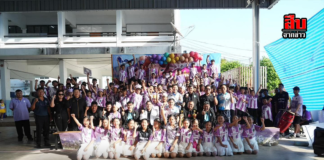 รร.เมืองพัทยา 10 (บ้านเกาะล้าน) จัดกีฬาสีภายใน ประจำปี 2568 สร้างสุขภาพดี–ปลูกฝังน้ำใจนักกีฬา