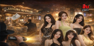 ตรวจ Work Permit ด่วน! พบคลับหรูพัทยาเปิดห้อง KTV ใช้แรงงานต่างชาติ