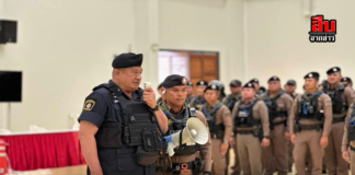 รอง ผบช.ภ.2 ลงพื้นที่ตรวจเยี่ยม คฝ. หลายจังหวัด เสริมขวัญกำลังใจเจ้าหน้าที่ผู้ปฏิบัติหน้าที่