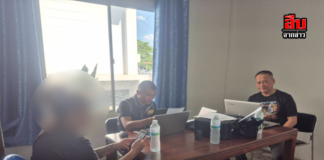 ตำรวจสอบสวนกลาง (CIB) รวบสาวแสบหลอกชายผ่านแอปฯ หาคู่ ฉวยโอกาสขโมยทอง–พระเลี่ยมทอง มูลค่า 6 หมื่นบาท