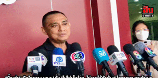 “บิ๊กเต่า” เปิดใจกลาง บช.ก.! ลั่น “ไม่ใช่เด็กใคร–ไม่เคยได้ตั๋วช้าง” โตจากผลงานล้วน ๆ ย้ำพร้อมกวาดล้างตำรวจไม่ดี ทำ สตช. ให้โปร่งใส สะอาดทั้งระบบ