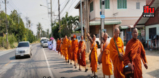 คณะสงฆ์ศรีราชาเดินธรรมยาตรา “ปีที่ 13” กลางแดดระอุ น้อมถวายเป็นพระราชกุศลแด่ในหลวงรัชกาลที่ 9 และสมเด็จพระบรมราชชนนีพันปีหลวง