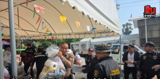 “น้ำใจพัทยาไม่เคยแล้ง” ประธาน กต.ตร.พัทยา นำทีมลำเลียงถุงยังชีพ 500 ชุด ช่วยผู้ประสบอุทกภัยภาคใต้