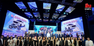 “พัทยา” คว้ารางวัลรัฐต้นแบบ! หนุนจ้างงานคนพิการเกินกว่ากฎหมายกำหนด ในงานวันคนพิการสากลปี 2568