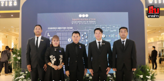 พัทยาคว้าเกียรติรางวัล “หน่วยงานรัฐต้นแบบ” จ้างงานคนพิการเกินกว่ากฎหมายกำหนด ในงานวันคนพิการสากล 2568