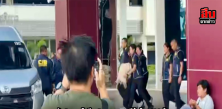 คุมตัว “นานา ไรบีนา” ดาราสาวคดีฉ้อโกง 190 ล้าน ฝากขังศูนย์สอบสวนกลาง – ตำรวจจัด “ข้าวกะเพรา” เป็นมื้อเย็นในห้องควบคุม