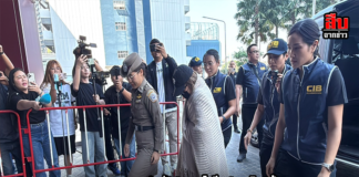 ศาลอาญาอนุญาตประกัน “นานา ไรบีนา” วงเงิน 1 ล้าน ห้ามออกนอกประเทศ–ตั้งที่ปรึกษาด้านจิตสังคมดูแลใกล้ชิด