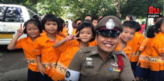 เปิดตัว “สารวัตรจราจรคนใหม่เมืองพัทยา” พ.ต.ท.อมรเทพ ใหม่มา ตำรวจรุ่นใหม่ไฟแรง! พร้อมลุยจัดระเบียบจราจรเมืองท่องเที่ยวระดับโลก