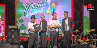 ราชมงคลตะวันออกเปิด “เกษตรบางพระแฟร์ ครั้งที่ 29” สุดยิ่งใหญ่! ชูแนวคิดอนุรักษ์ธรรมชาติ สร้างอนาคตยั่งยืนเพื่อคนรุ่นใหม่