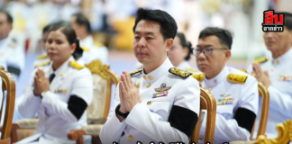 ชาวบางละมุง–พัทยาพร้อมใจจัดพิธีวันพ่อแห่งชาติ น้อมรำลึกพระมหากรุณาธิคุณ ร.9 อย่างสมพระเกียรติ