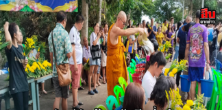 ศรัทธาแน่นวัดเขาไม้แดง! แห่ร่วมพิธีอาบน้ำมนต์ “พระพุทธเจ้าชนะมาร มหากระดอนสะท้อนกลับ” หลวงพ่อสง่าประกอบพิธีขลัง ปัดเป่าทุกเคราะห์เสริมสิริมงคลรับปีใหม่