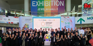 เปิดฉากยิ่งใหญ่! “เทศกาลนานาชาติพลอยและเครื่องประดับจันทบุรี 2025” ดึงผู้ชมกว่า 11,000 คน หนุนเศรษฐกิจปลายปีสะพัด 150 ล้าน ย้ำจันทบุรี “นครอัญมณีของโลก”