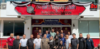 อบอุ่นทั้งน้ำตา! ส่ง “พ.ต.ท.สุชาติ ดุสดี” ขึ้นรอง ผกก.สส.สภ.ปลวกแดง จ.ระยอง ก้าวใหม่แห่งความภาคภูมิ พร้อมคำอวยพรล้นสถานี