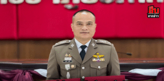 ขอแสดงความยินดี! พ.ต.ท.สุชาติ ดุสดี สวป.สภ.เมืองพัทยา ขยับนั่งเก้าอี้ “รอง ผกก.สส.สภ.ปลวกแดง” ระยอง