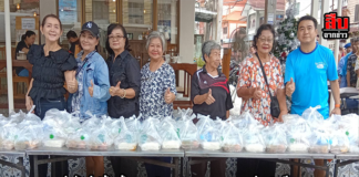 อบอุ่นวันพ่อ! ร้านข้าวแกง “คนแวะ เยอะแยะความอร่อย” ศรีราชา เปิดเลี้ยงฟรีกว่า 500 กล่อง สืบสานน้ำใจไทยต่อเนื่องปีที่ 7