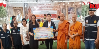 คณะสงฆ์ศรีราชารวมพลัง “สังฆประชานุเคราะห์” มอบบ้าน–ถุงยังชีพ–ปัจจัยกว่า 3 แสน ช่วยผู้ยากไร้และผู้ป่วยติดเตียง ถวายเป็นพระราชกุศลวันพ่อแห่งชาติ