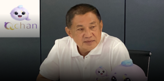 เปิดตัว “Q Chan (คิวจันท์)” โครงการมังคุดไทยมาตรฐานเดียว ยกระดับคุณภาพ สร้างความเชื่อมั่นทางการตลาดอย่างยั่งยืน