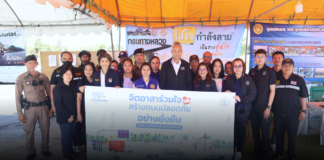 อธิบดีกรมคุมประพฤติลงพื้นที่ตรวจเยี่ยมจุดบริการประชาชนจังหวัดพระนครศรีอยุธยา คุมเข้มลดอุบัติเหตุทางถนนช่วงปีใหม่ 2569