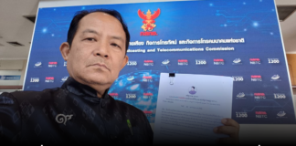 “พี่ศรีฯ” บุก กสทช.ตรวจสอบโพลออนไลน์ของสื่อที่ถูกพรรคการเมืองจัดตั้งเพื่อชี้นำการเลือกตั้งหรือไม่