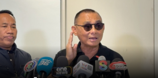 “บิ๊กเต่า” ร่างหนังสือส่ง 3 หน่วยงาน หารือช่องทางส่งสำนวน “คดีสินบนทองคำ”