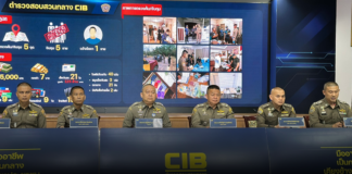 ตำรวจสอบสวนกลาง (CIB) ทลายขบวนการตุ๋นลงทุนข้ามชาติ “King Power Gold” แอบอ้างแบงก์ดังสร้างโปรไฟล์หรู หลอกเหยื่อไทย-เทศ พบเงินหมุนเวียน 300 ล้าน