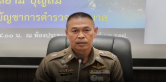 น.1 เผย คดีสาว 18 แจ้งความเอาผิด “ทนายแก้ว” เดินหน้าตามขั้นตอน พร้อมจัด พงส.หญิง ตามคำขอผู้ปกครอง ยืนยันให้ความเป็นธรรม 2 ฝ่าย