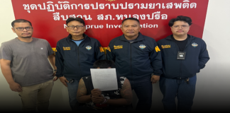 ตำรวจ สภ.หนองปรือ บุกจับผู้ต้องหาคดียาเสพติด ยึดไอซ์–ยาบ้า พร้อมอายัดทรัพย์สินมูลค่ากว่า 7 แสนบาท