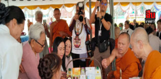 วัดเขาช่องลมทำบุญใหญ่! เจ้าอาวาสนิมนต์พระสงฆ์ 90 รูป เจริญพระพุทธมนต์ในวาระอายุวัฒนมงคล 56 ปี เบิกเนตรหลวงปู่ฮกองค์ยืนสูง 9 เมตร แจกทาน 200 ชุด