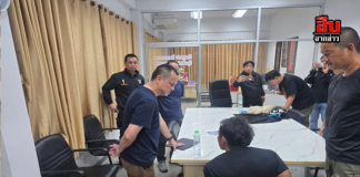 พลิกแผ่นดินล่า! สืบภาค 2 ปิดคดีโหดสะเทือนขวัญปีใหม่ รวบผู้ต้องหาแทง–ปาดคอทหารดับกลางหมู่บ้านปราจีนบุรี