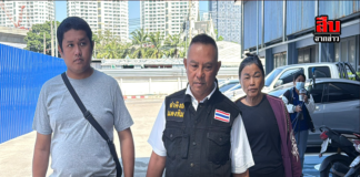 เมียร้อง “จ่าคิงส์” ผัวถูกตัดสินจำคุก 21 ปี ทั้งที่มือปืนตัวจริงรับสารภาพแล้วได้แค่ 13 ปี