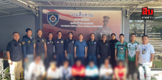 สืบภาค 2 ทลายเครือข่ายแรงงานต่างด้าวเถื่อนกลางนิคมพัฒนา รวบครอบครัวกัมพูชาอยู่–ทำงานผิดกฎหมาย