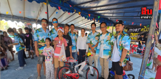 ผู้ใหญ่บ้านหมู่ 7 สุรศักดิ์ ร่วมกลุ่ม “เทวดาศรีราชา” จัดกิจกรรมวันเด็กวัดซากค้อ มอบของขวัญนับหมื่นชิ้น