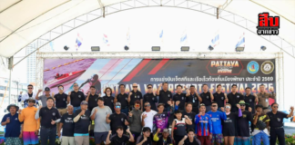 พัทยาจัดใหญ่! ศึกเจ็ตสกี–เรือเร็วท้องถิ่น 2569 จุดพลังเมืองกีฬา กระตุ้นท่องเที่ยวชายหาดจอมเทียน