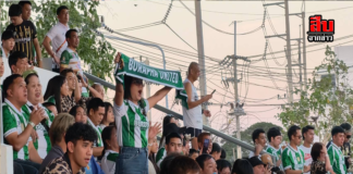 “อดีต ส.ส.เป้า” ร่วมเชียร์ทีมบ้านเกิด! บูรพา ยูไนเต็ด เสมอราชนาวี 1–1 ในศึก BYD Dolphin League 3