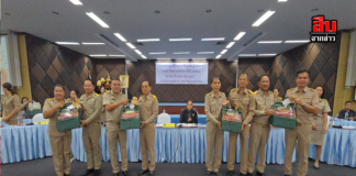 นครแหลมฉบังประชุมแก้ไขปัญหาความเดือดร้อนของประชาชนในพื้นที่