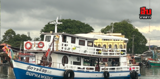“สุภาวดี 99” เปิดประสบการณ์ทะเลพัทยาแบบใหม่ เหมาเรือส่วนตัวสุดมันส์ จัดเต็มทุกกิจกรรมกลางทะเล!
