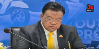 “คืนความบริสุทธิ์” — ดร.ภูวิช ปัญญาสิทธิ์ ออกแถลงชี้แจงปมถูกปลดจากตำแหน่งสำนักเลขาฯ นายกฯ ปี 2564 ยืนยันไม่เกี่ยวข้องคดีปั่นหุ้น ชี้เป็นความเข้าใจคลาดเคลื่อนทางเวลา