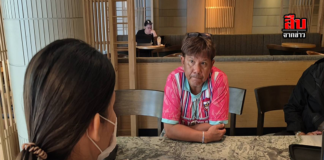 สาววัย 37 เตือนภัย! ฉีดฟิลเลอร์คลินิกดังพัทยา–สัตหีบ หน้าบวมเบี้ยวรักษากว่า 2 ปีไม่หาย