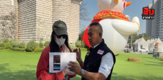 “จ่าคิงส์” พา นศ.สาวปี 1 ร้อง ปอท. หลังถูกอดีตแฟนหนุ่มปล่อยคลิปโป๊ขายเพจดัง อับอายทั่วมหาวิทยาลัย – โยงขบวนการลามถึงโรงเรียนเก่า