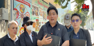 “อี้ แทนคุณ” พาเมียหลวงผู้บริหารใหญ่ร้องกองปราบ แฉสาวลาวใช้ “ยาปลุกเซ็กซ์” มอมสามี สูญเงิน 6 ล้าน – ฟ้องหย่าหวังฮุบสมบัติ 50 ล้าน