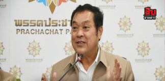 ทวี สอดส่อง ชูนโยบาย นิรโทษคดีบุกรุกที่ดินรัฐ คืนที่ทำกินให้ประชาชน ภายใน 100 วันหลังเป็นรัฐบาล