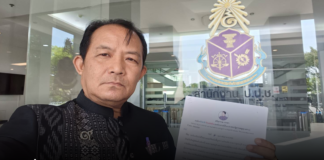 ”พี่ศรีฯ“ ร้อง ป.ป.ช.สอบแคนดิเดตนายกฯพรรคใหญ่จงใจยื่นบัญชีทรัพย์สินอันเป็นเท็จหรือไม่