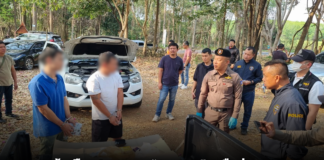 สระแก้วเดือด! บุกรวบ “3 ทรชน” เครือข่ายยานรกข้ามปี ยึดยาบ้า-ไอซ์ล้นคัน รถกระบะหนีไม่พ้นเงื้อมมือตำรวจ