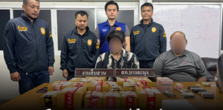 สืบบางละมุง ตามรวบหนุ่มไรเดอร์แสบ ยัดยาไอซ์ใส่กล่องพัสดุ 17 กล่อง ส่งออเดอร์ให้ลูกค้าทางขนส่งเอกชน