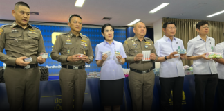 ปคบ.แถลงข่าวใหญ่ 4 คดีทลายแหล่งผลิต “เปปไทด์ลดอ้วน” – ยึดผ้าอนามัยเถื่อน – ล้างร้านยาเก๊ รวมมูลค่ากว่า 40 ล้านบาท