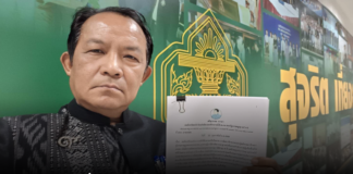 “พี่ศรีฯ” ร้อง กกต.สอบพรรคประชาชนปมปล่อยคนมีคดีร้ายแรงลงสมัคร สส.โทษถึงยุบพรรค