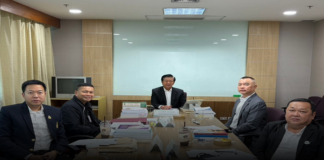 รอง ผบช.ภ.2 ร่วมประชุมคณะอนุกรรมการวินิจฉัยชี้ขาดฯ คณะที่ 10