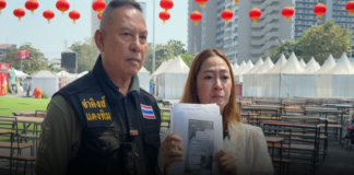 “จ่าคิงส์” พา “น้องเกด” ร้องกองปราบ! แฉอดีตแฟนหนุ่มโปรไฟล์ดี เชิดเงินลงทุน 4 แสน-ขู่ประจานขายตัว